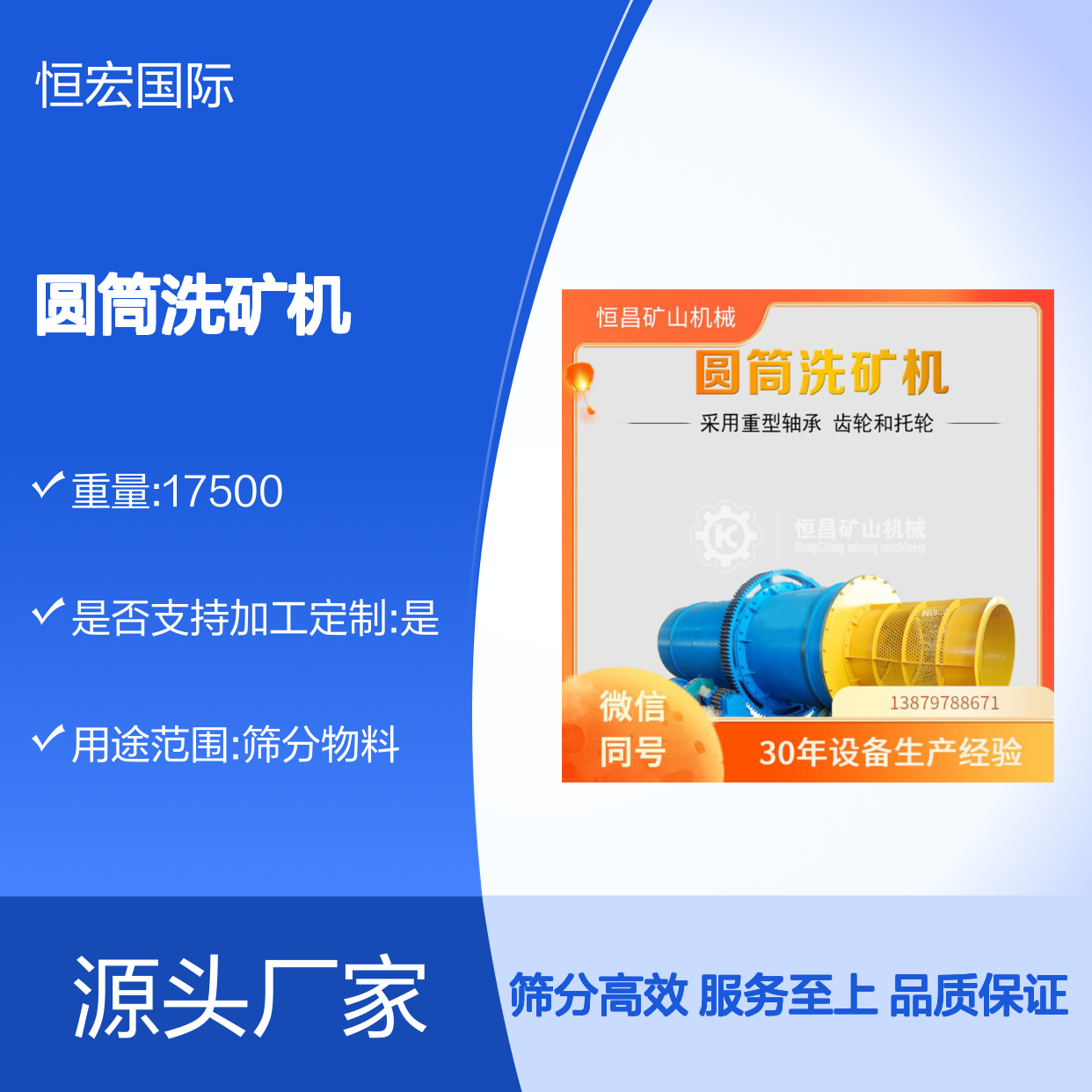 圆筒洗矿机图片 小型洗石机 清洗筛分机 选矿 维护成本低金矿选矿设备