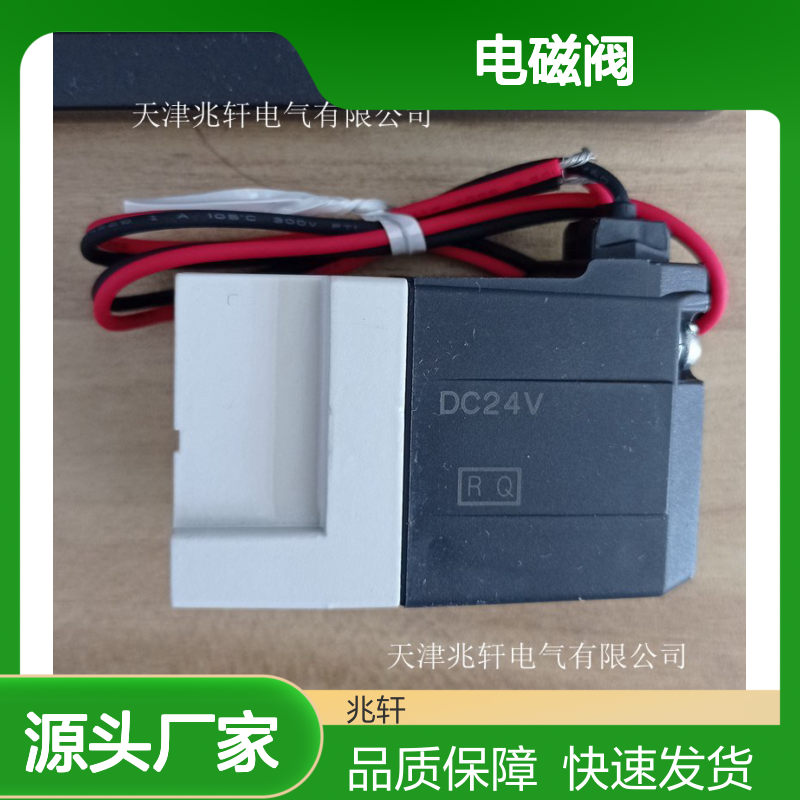 源头出售 SMC电磁阀VT307-5G1-02 全新原装现货