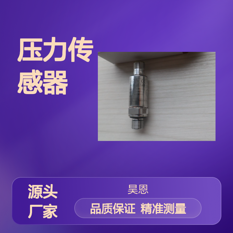 HM20-21/400-H-K35 R901342034 德国力士乐REXROTH压力传感器