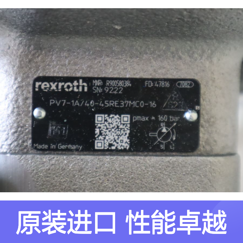 PV7-12/40-45RE37MC0-16 R900580384 德国力士乐REXROTH叶片泵