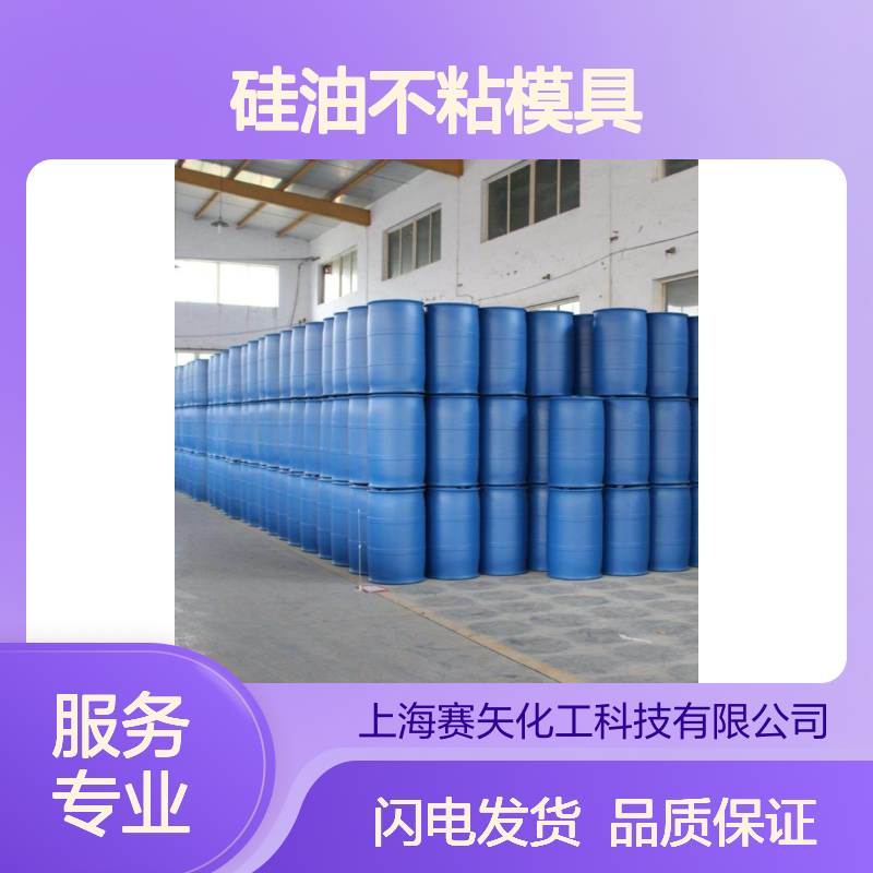 性价比高好用的PP和PVC塑料片材硅油不粘模具耐拉伸好用选赛矢