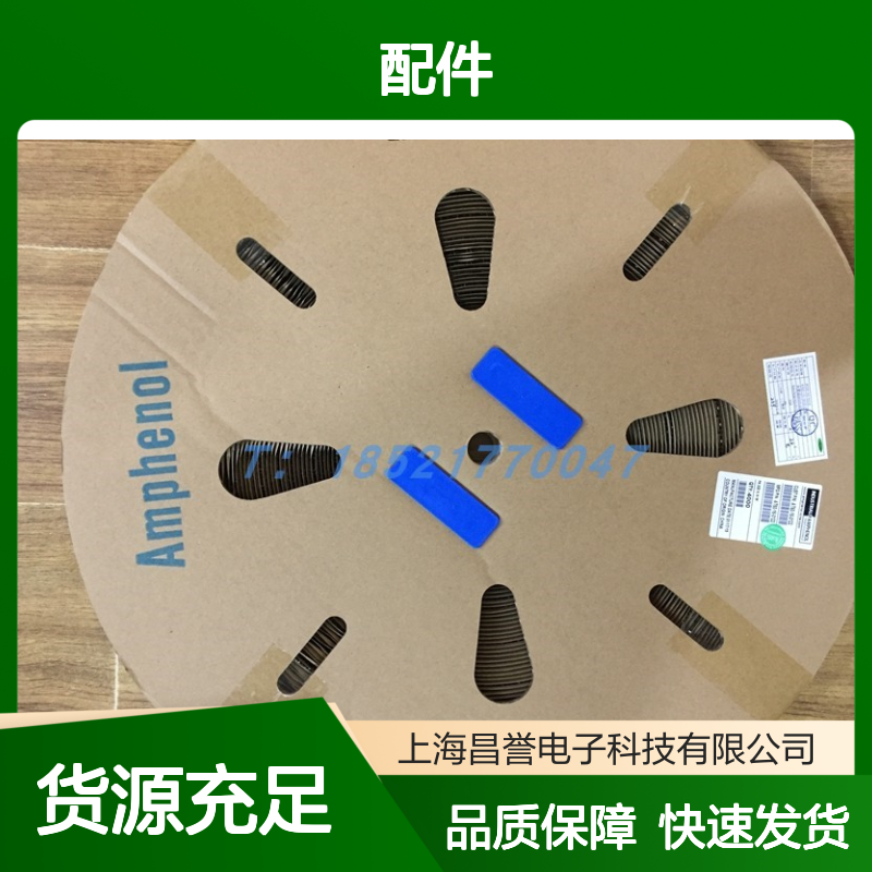 原装现货 Amphenol RTHP6201SNH-35PS2连接器 配件齐全