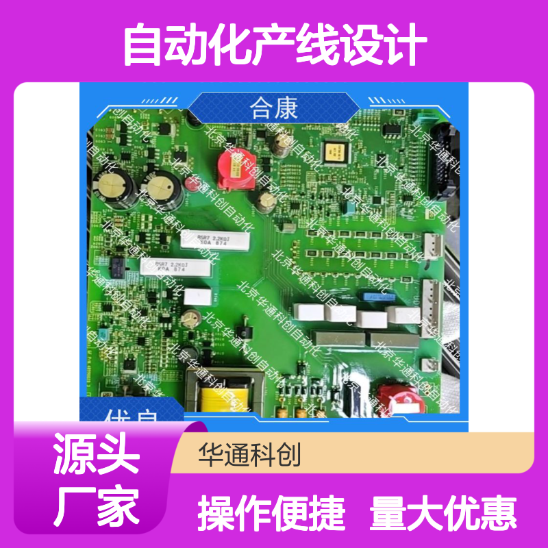 HPU690/048M2/03液压动力模块 精密铸造 防腐蚀设计 自动化产线优选