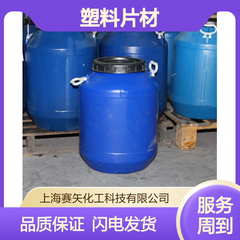 耐拉伸不油腻没有油花水溶性的PET塑料片材硅油选术业专攻的赛矢