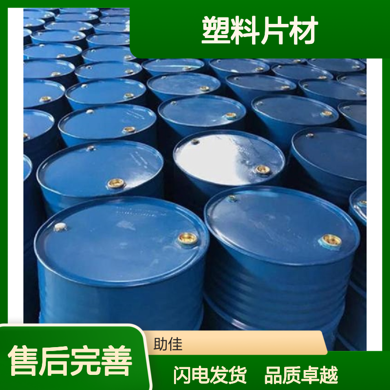 透明度高不起点的塑料片材硅油好烘干手感好选赛矢牌