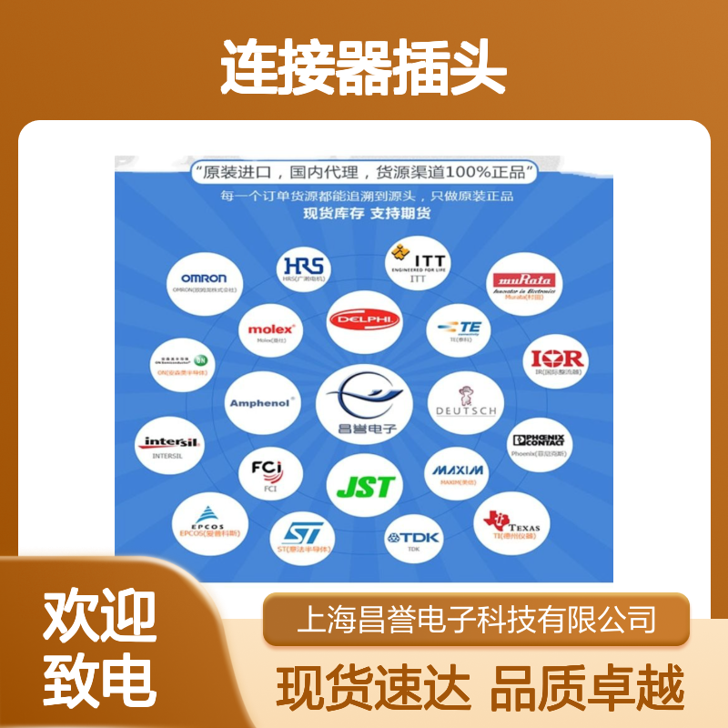 TE泰科连接器插头1565377-1胶壳 原装现货 快速发货 货源可溯