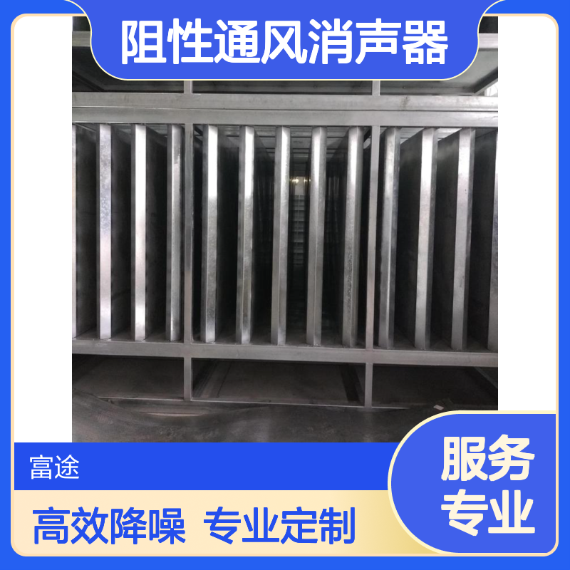 不锈钢阻性通风消声器 高效隔音罩 适配粉碎机隔音降噪装置
