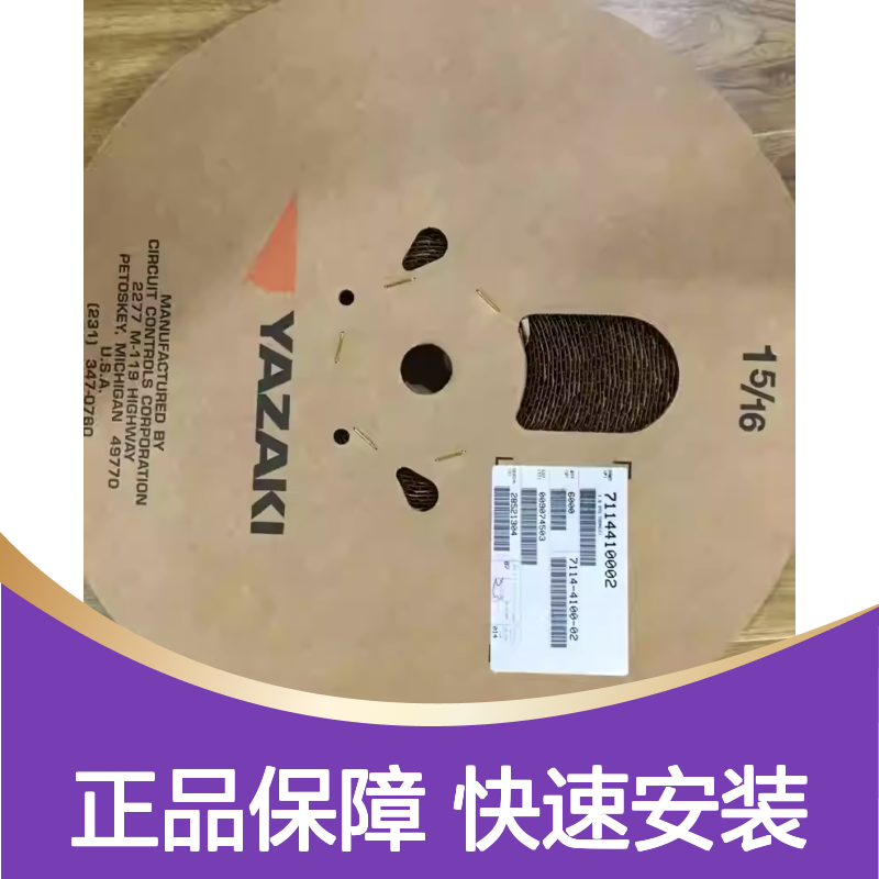 7282-1068 YAZAKI矢崎原装正品连接器胶壳 汽车电子专用配件