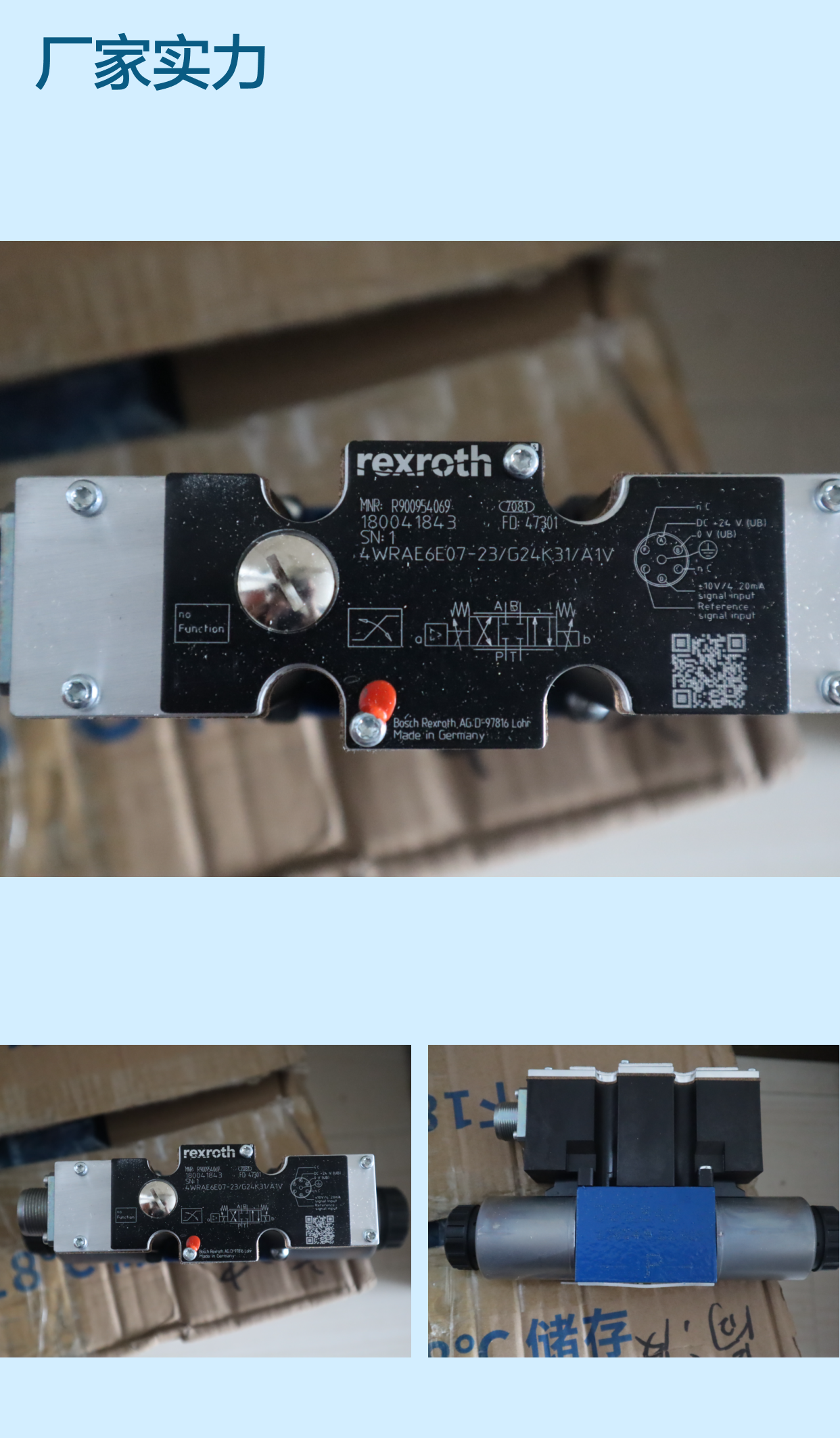 4WRAE6E07-23/G24K31/A1V R900954069 德国力士乐REXROTH比例阀