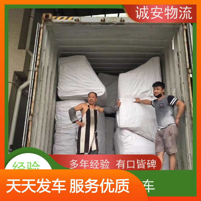 诚安物流 8吨车 东莞到深圳 陆运送货到门 随时发车