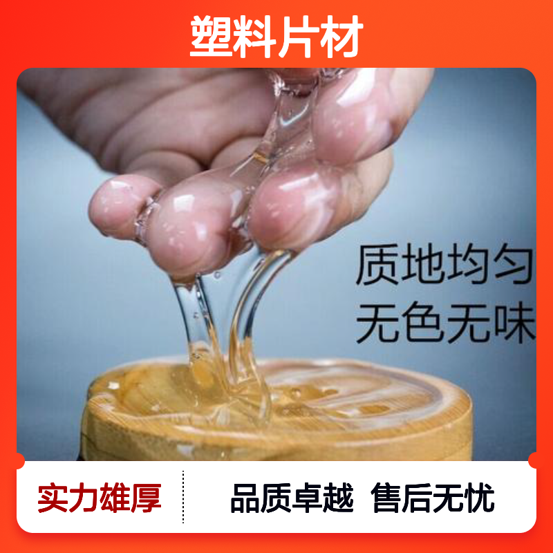 水溶性品质PET塑料片材硅油耐高温不粘半年内不满意退换货
