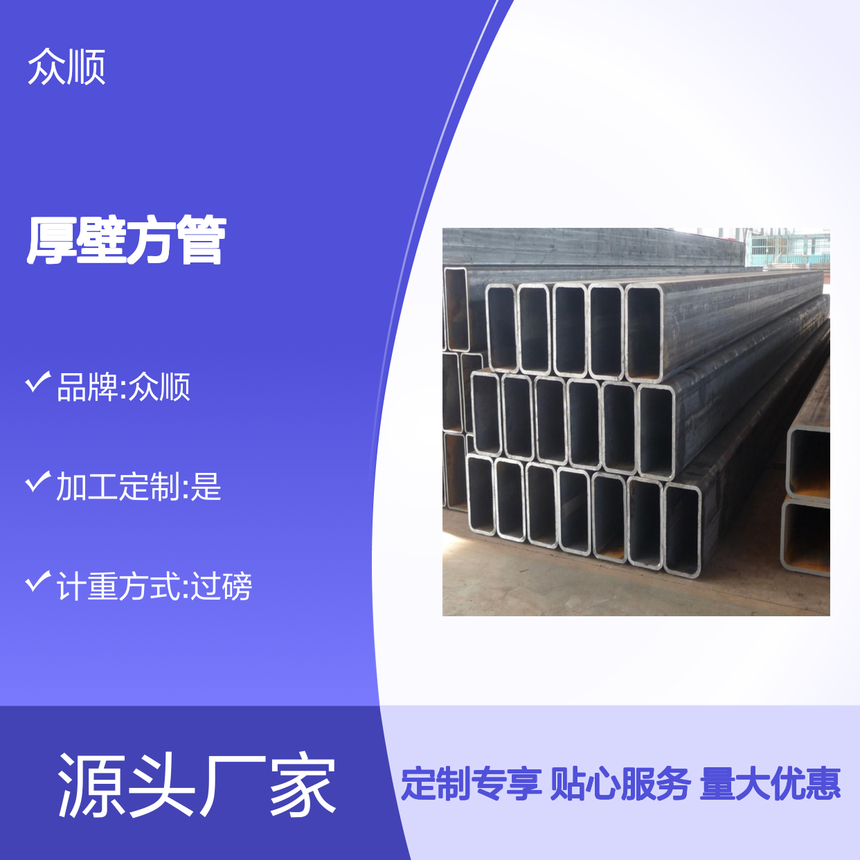 Q355C厚壁方管 144*100*10规格 工艺优良 性能稳定