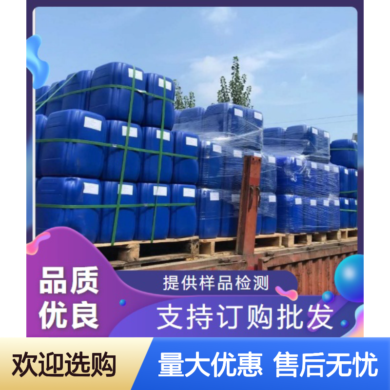 浅黄色液体 乳化剂 聚甘油-6二癸酸酯 润肤剂 用于日化品