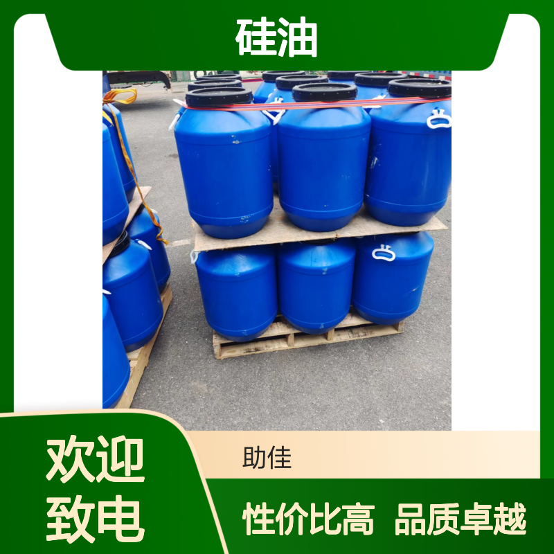 丝滑柔顺PET丝硅油韧性好加水比例多好烘干手感好选赛矢牌