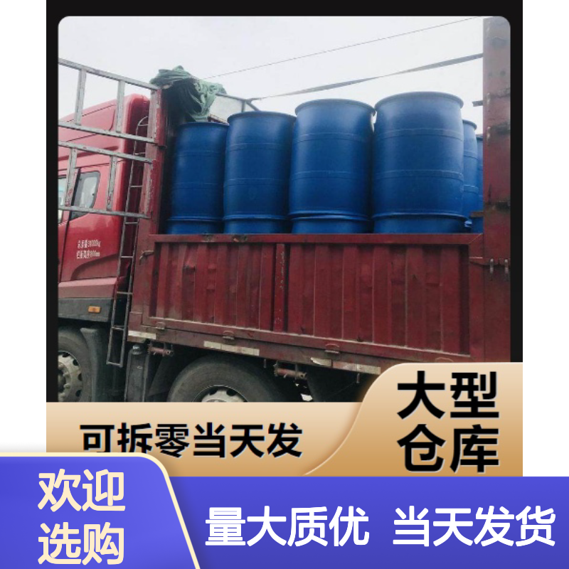 现货充足 65% 抗静电剂 10213-78-2 棕红色液体 用于皮革和纺织