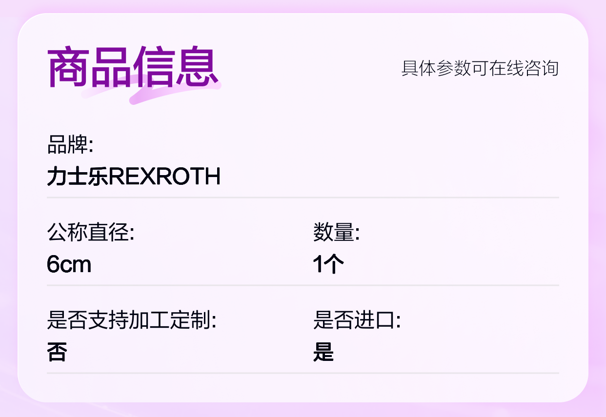 R900418952 DR 20-4-45/200YM 德国力士乐REXROTH减压阀