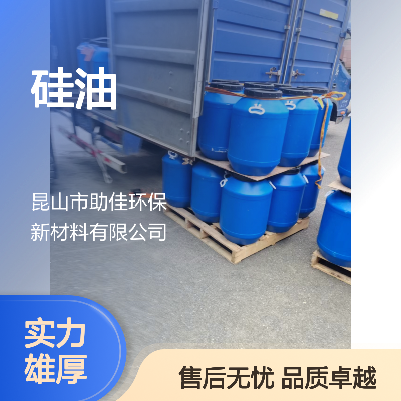 水溶性的秧盘托盒硅油好烘干不油腻半年内不满意退换货