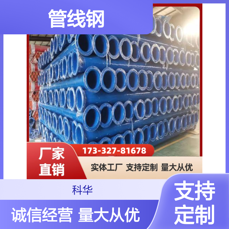 L360管线钢DN450火力发电用90度弯头 可定制样品