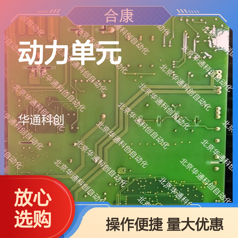 HPU690/130DB1液压泵 合康品牌工业级动力单元 高压不锈钢耐用