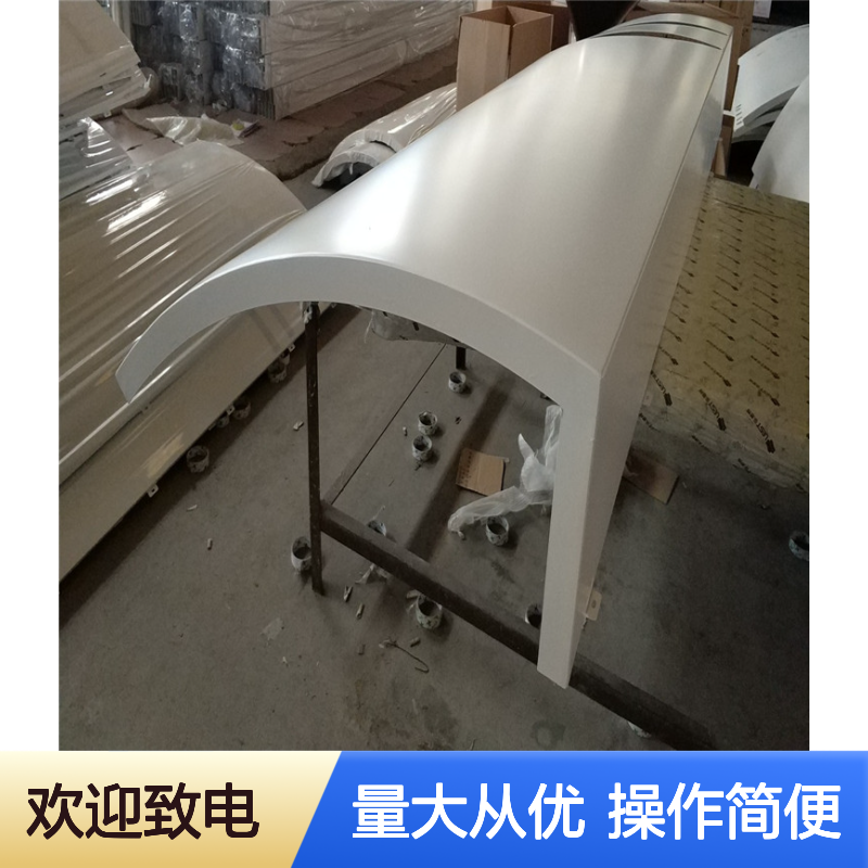 异型金属天花吊顶 弧形设计 安装便捷 建材家装优选