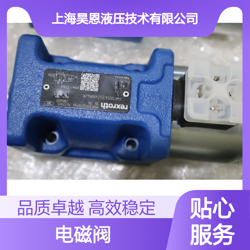 4WE10D51/HG24N9K4/M R901391200 德国力士乐REXROTH电磁阀