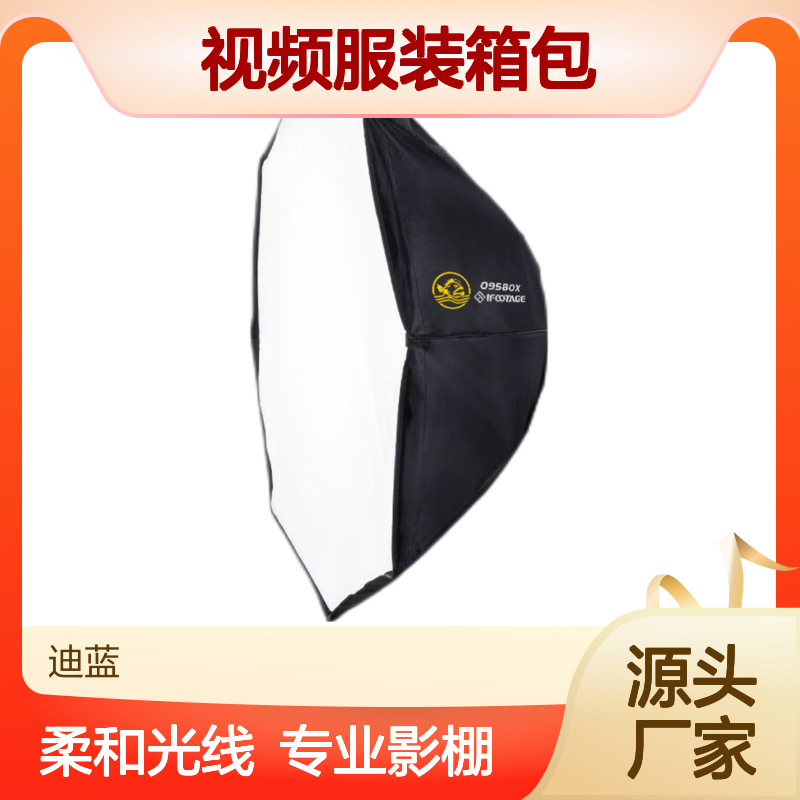 印迹60X90方形柔光箱人像摄影视频服装箱包专业影棚拍摄直播间用
