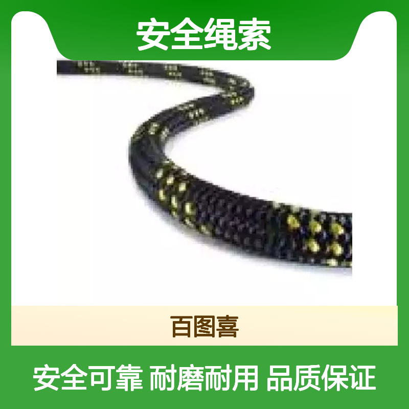 Teufellberger安全绳索 KM III Max 高空作业必备