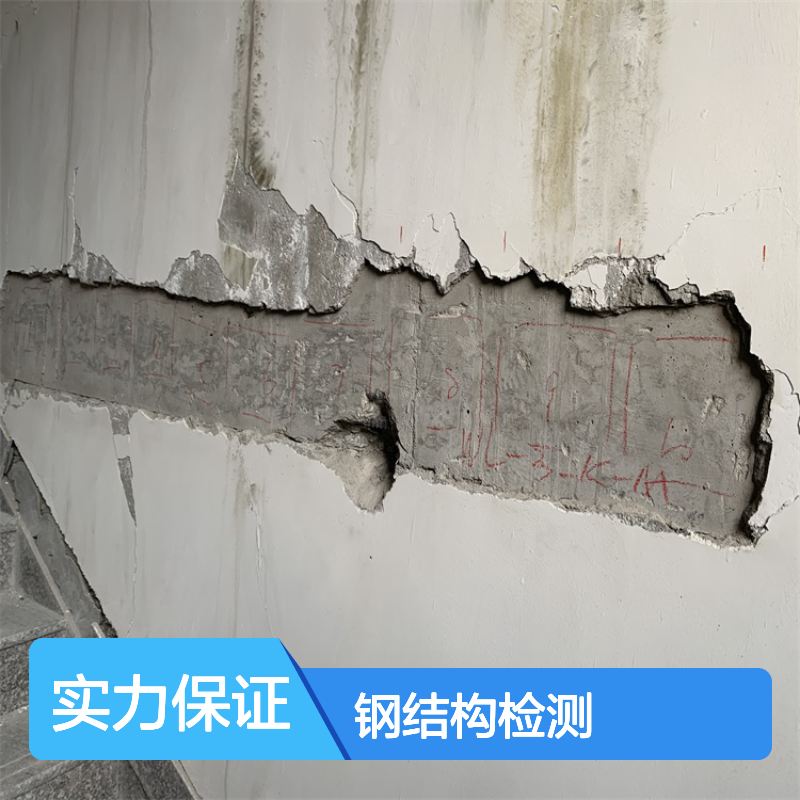 福建金顺全国钢结构危房行业检测 一站式24小时服务