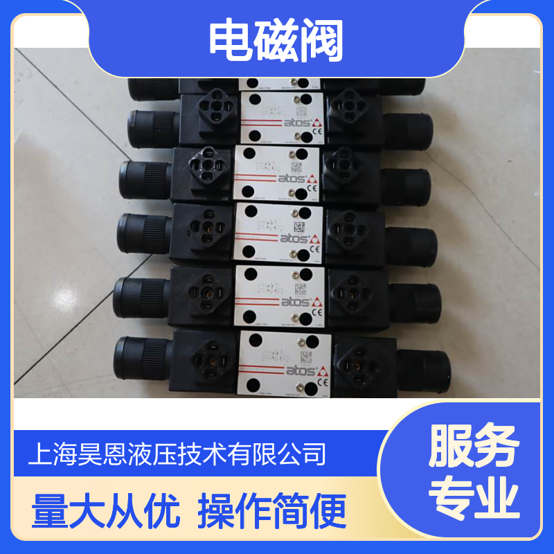 DHI-0751/2/WP 24 意大利阿托斯ATOS电磁阀 6通经液压系统专用
