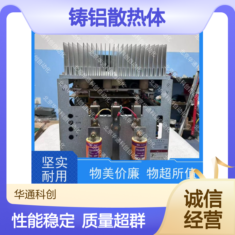 合康HPU690/096M2P/03铸铝散热体 防尘耐高温 矿山机械专用