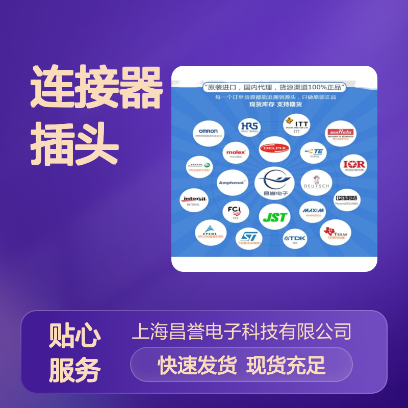 TE泰科连接器插头5-103634-9胶壳 原装正品 国内代理现货直发