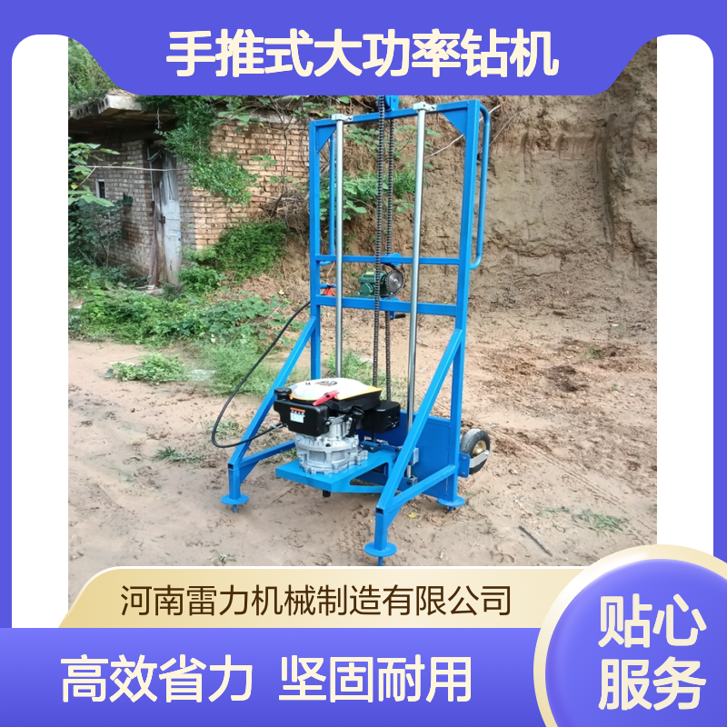 电力埋杆挖洞机 农村网线搭建安装引孔机手推式大功率钻机