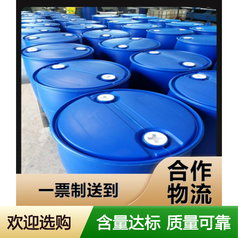 诚信合作 无色透明液体 有机硅防水剂 用于防渗漏工程 墙壁用
