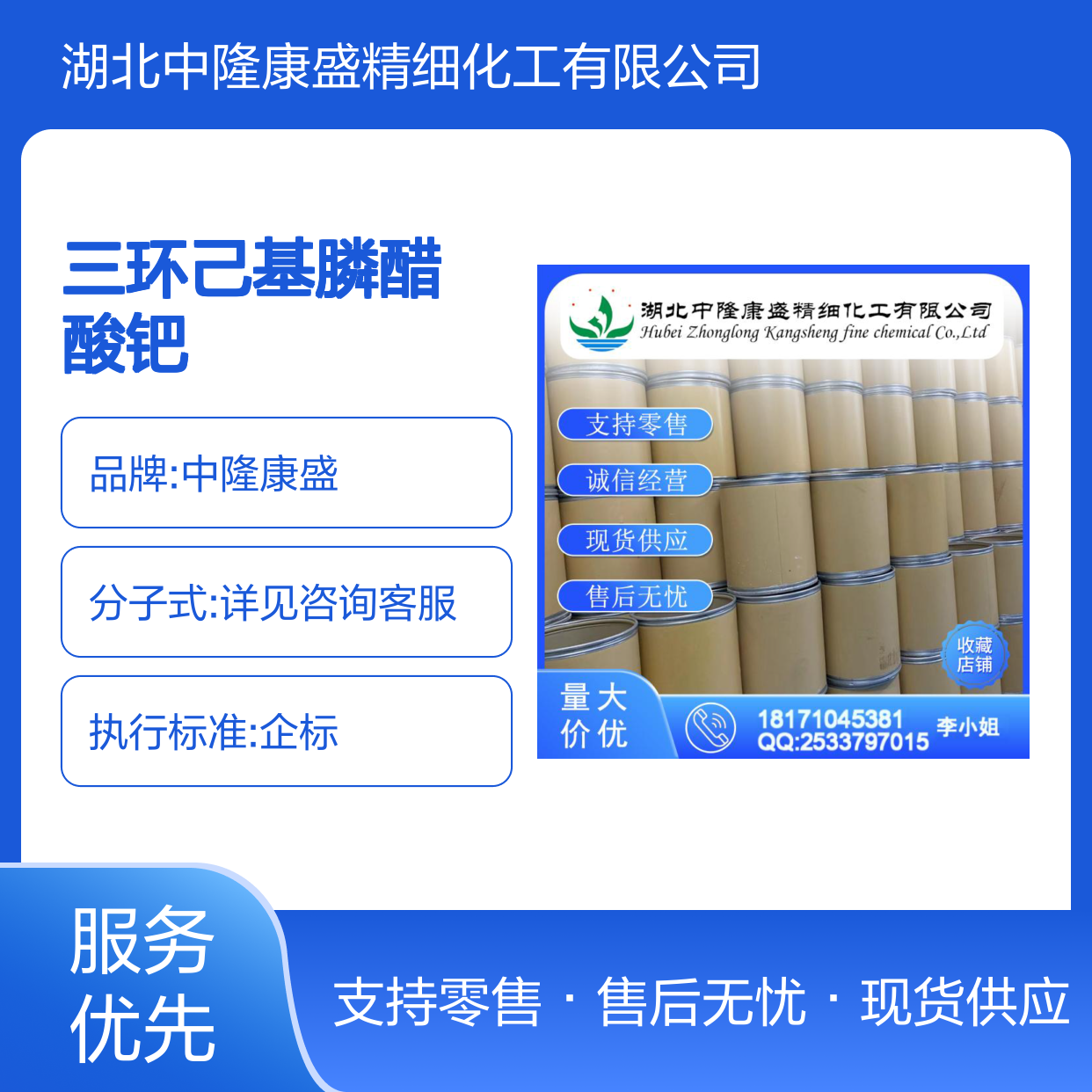 三环己基膦醋酸钯 Pd(OAc)2(P(Cy)3)2 545401-38-5 稳定现货