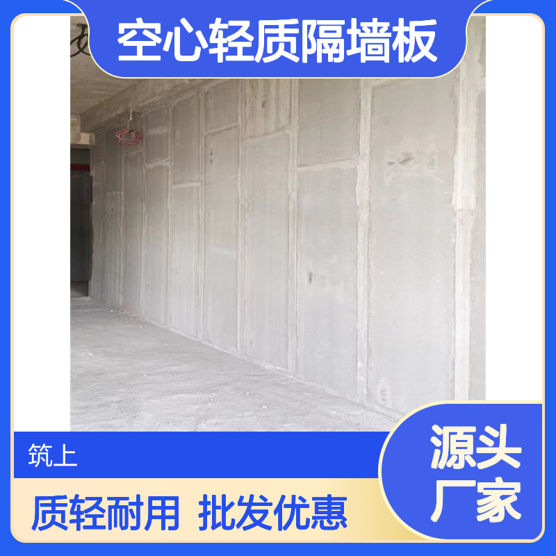 装配式grc陶粒空心轻质隔墙板 2700*600*100水泥内墙条板厂家批发