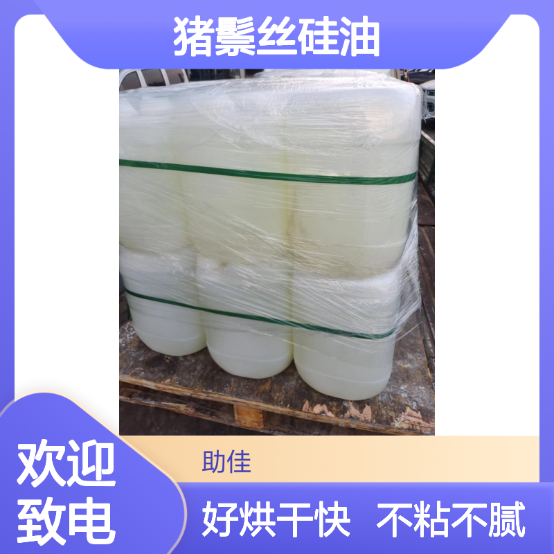 不粘滑爽好用的猪鬃丝硅油好烘干不油腻半年内不满意退换货