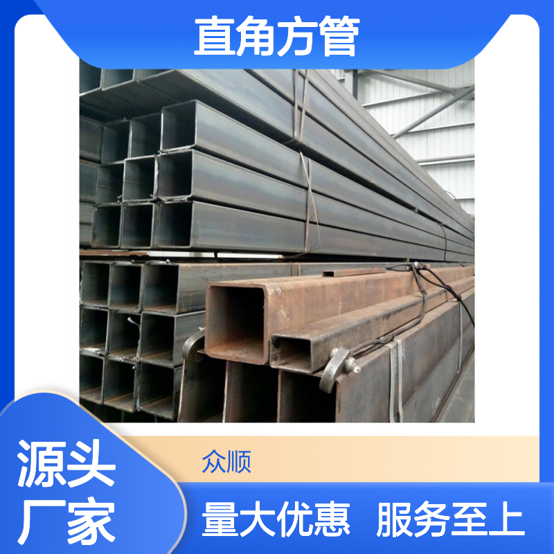 众顺金属Q355C直角方管 工艺优良 性能稳定 切面平整