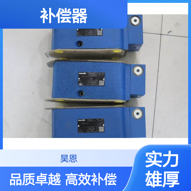 ZDC25P-21/M ZDC25P-20/M R900344369 力士乐REXROTH补偿器