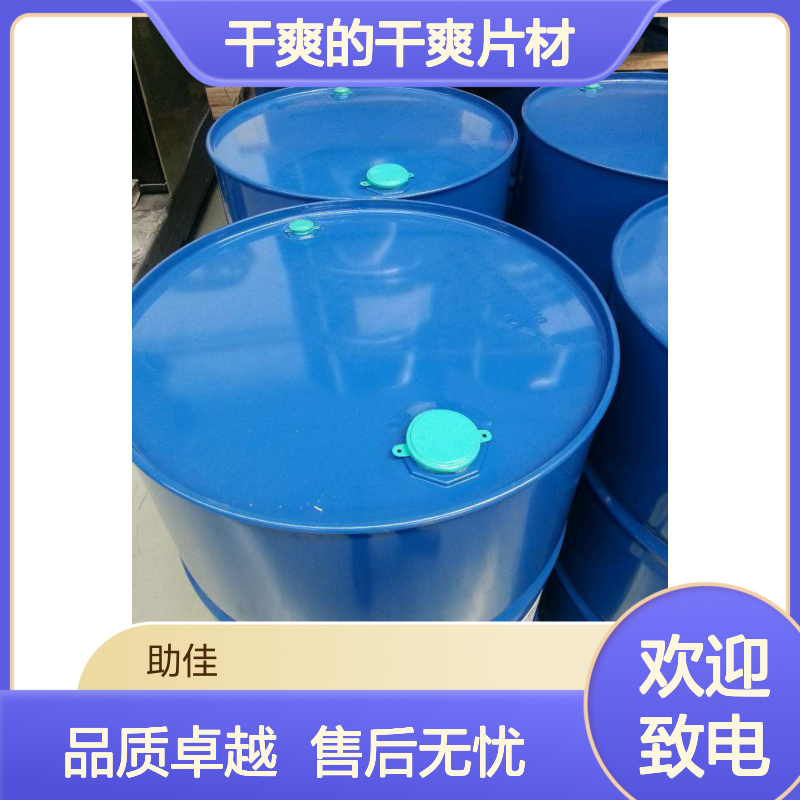 可弹起好脱模干爽的干爽片材硅油好烘干不油腻选赛矢牌