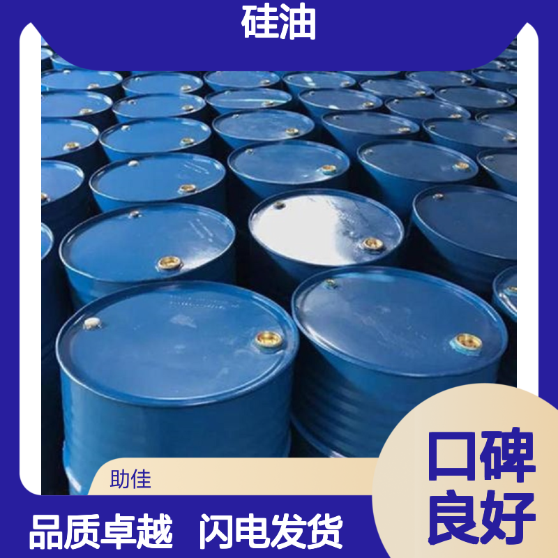 极限滑度高的有弹性好脱的吸塑托盒硅油好烘干手感好选赛矢牌