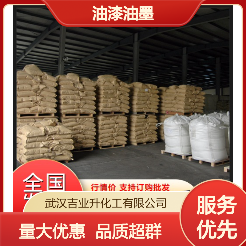 棕红色粉末 塑料制品着色 氧化铁红 油漆油墨 做颜料和抛光剂