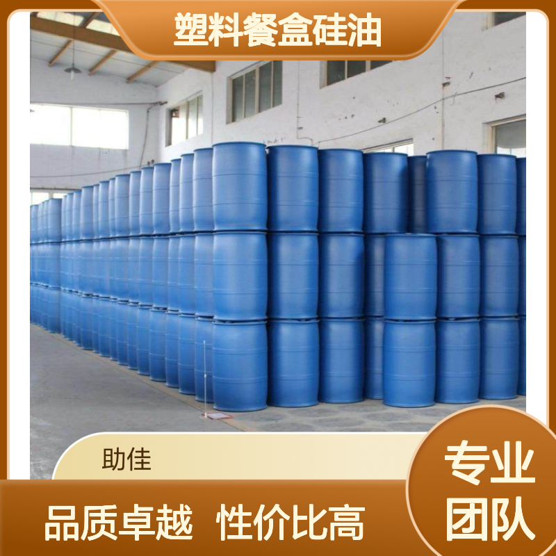 不起点滑爽的塑料餐盒硅油好脱落好用性价比高半年内不满意退换货