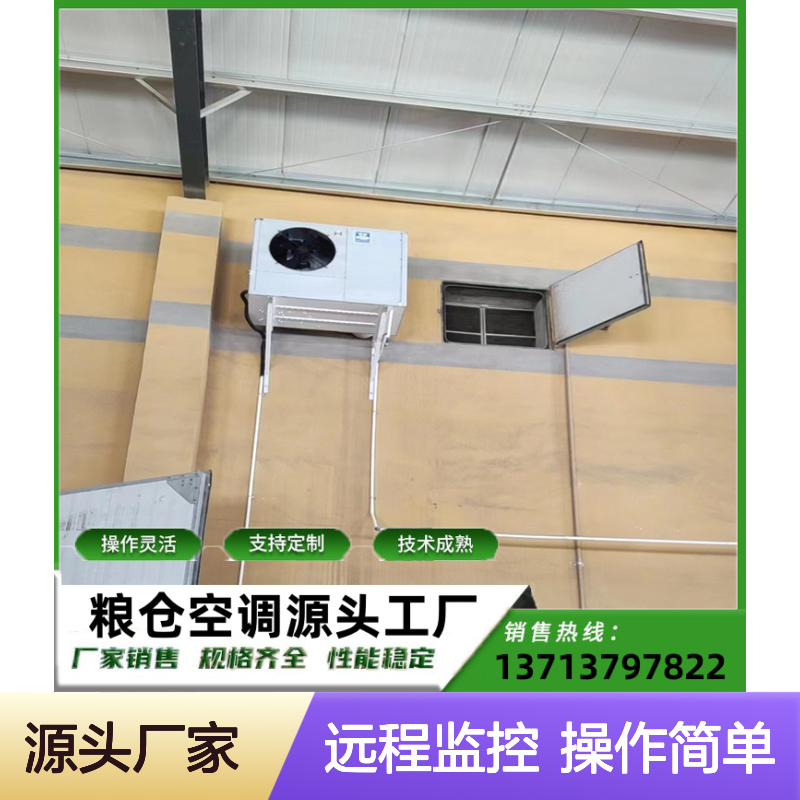 粮 操作灵活 技术成熟 做工细致 质量保障 经久耐用