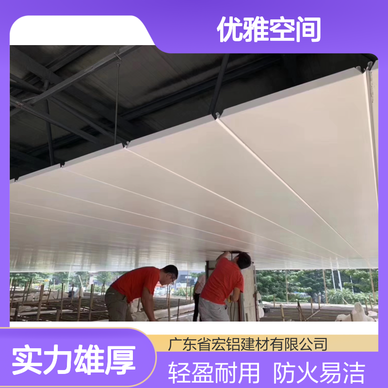 白色复古木纹铝板天花 纯净色调 复刻古典木质温润质感 耐用易维护