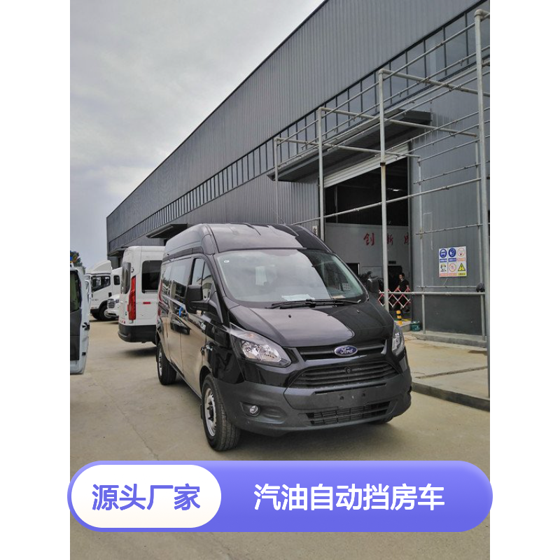 适合商旅用途的舜宇威尔特芬新全顺汽油自动挡房车