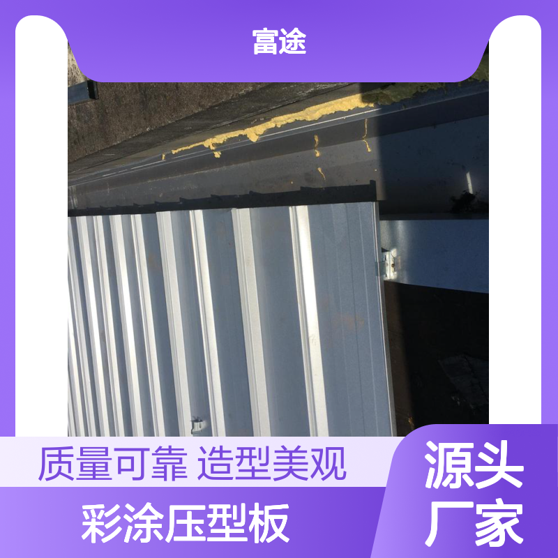 烨辉840型YX35-190-950彩涂压型板 1025宽镀锌0.5厚保温屋面底衬板