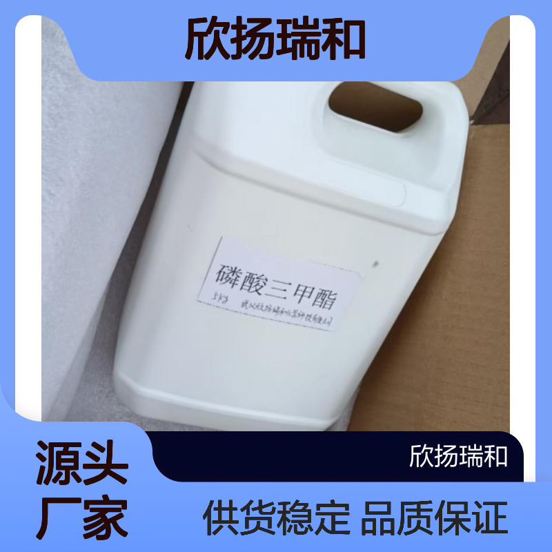 欣扬瑞和 3-(叔丁氧基羰基)-苯硼酸 工业级 应用广泛