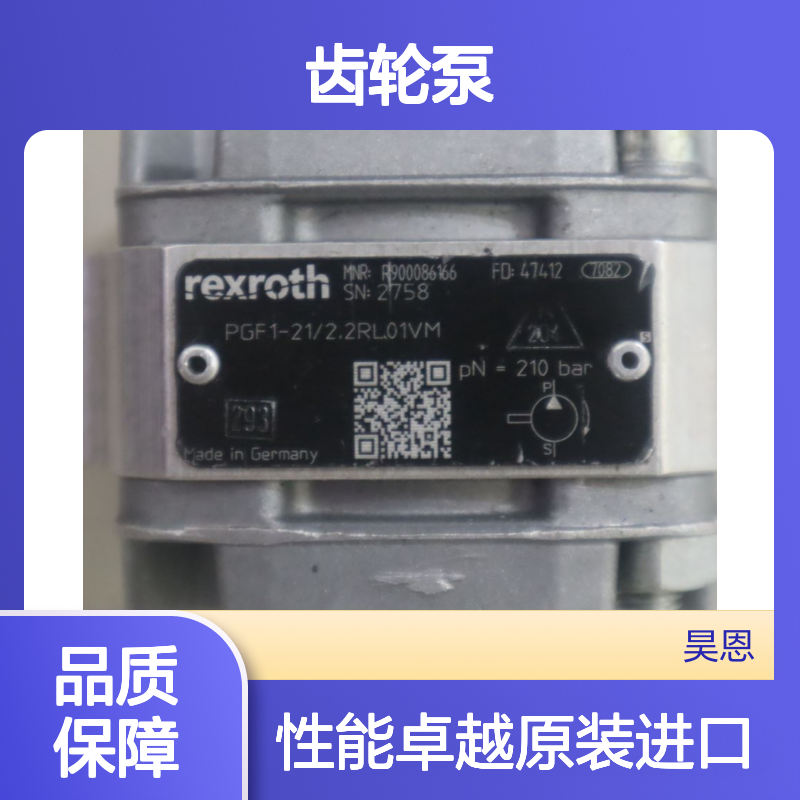 R900086166 PGF1-20/2.2RL01VM 德国力士乐REXROTH齿轮泵