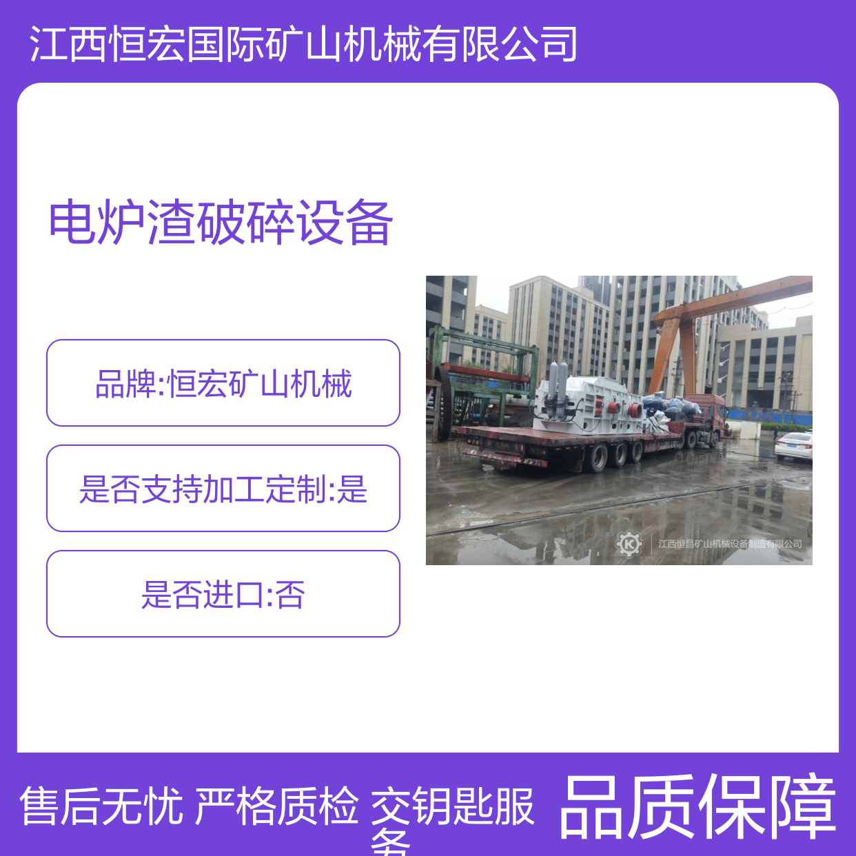 电炉渣破碎专用 2PGY1500×1200液压对辊机 时产70吨恒宏选金矿设备
