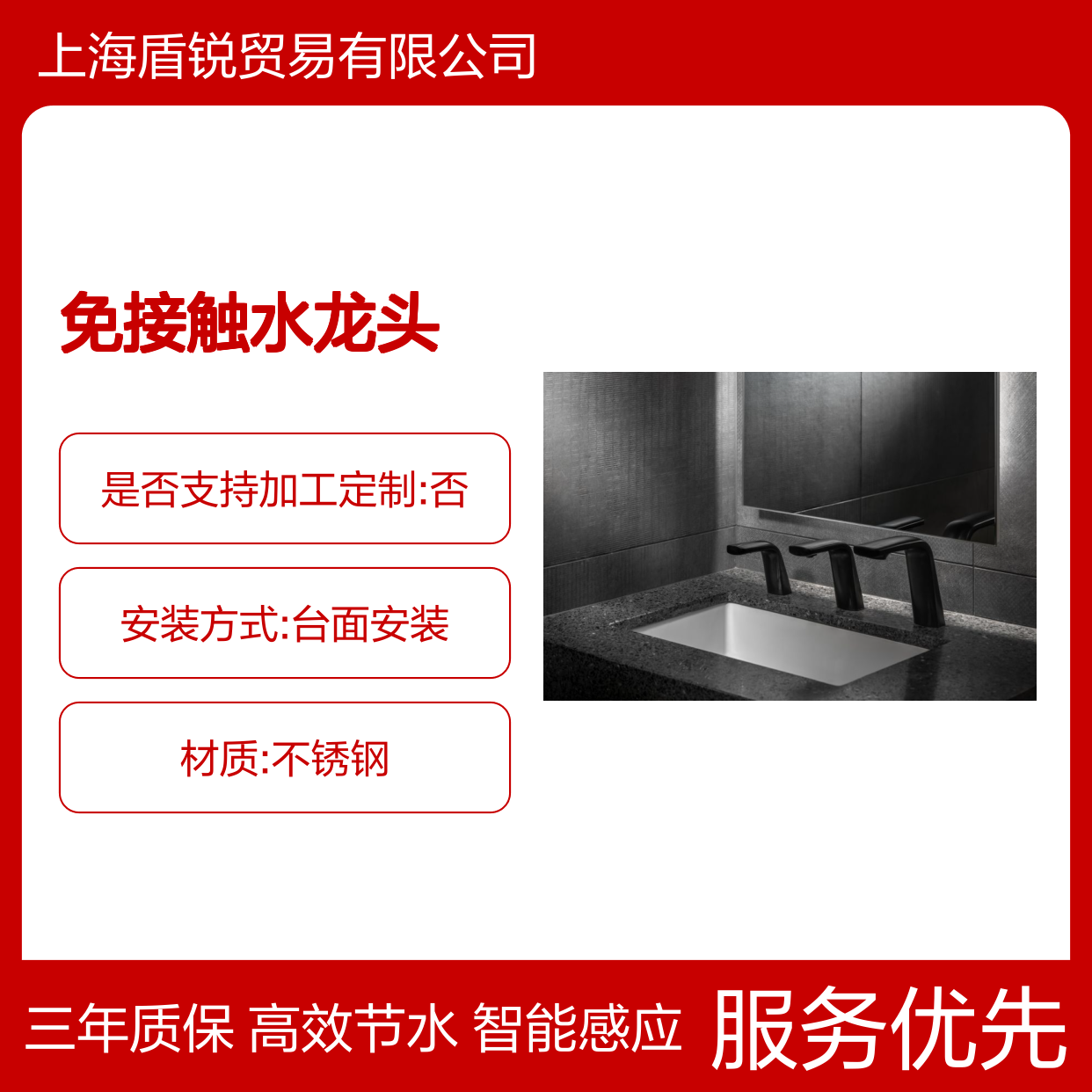 The splash lab飞溅实验室干手器组合套装感应皂液器免接触水龙头